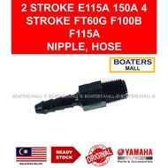 YAMAHA OUTBOARD 6E5-45378-00 NIPPLE, HOSE 2 STROKE E115A 150A 4 STROKE FT60G F115A F115B 100% ORIGIN
