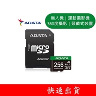 ADATA ADATA Speed Plus microSD Memory Card 256G U3 UD256GUI3V30A2SP-RA1