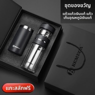แก้วแยกชาพร้อมฉนวนกันความร้อน บุด้านในด้วยเงิน 999