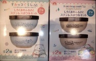 San-x 角落生物保溫碗