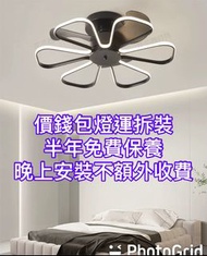燈 風扇燈 led燈 吊燈 天花燈 吸頂燈 廳燈 房燈 LED燈膽 燈帶 筒燈 變色燈 三色燈 變頻風扇 無葉