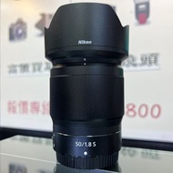 極新淨！Nikon Z 50mm F1.8 S