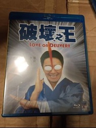 (全新) 破壞之王 Blu Ray 電影 影碟 邵氏 藍光 周星馳 吳孟達 鍾麗緹 林國斌 斷水流大師兄
