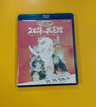 久石讓 in 武道館~宮崎アニメと共に歩んだ25年 日本版 藍光 Blu-ray
