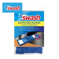 SWASH Dust Microfiber Mop Refill - สวอช อะไหล่ม็อบดันฝุ่นไมโครไฟเบอร์ รีฟิล ไม้ดันฝุ่น ไม้ม๊อบ ม๊อบ