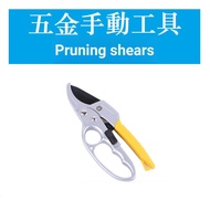 Pruning Shears Gardening Shears Pruning Shears Branches Special Shears Garden Pruning Fruit Tree Pru