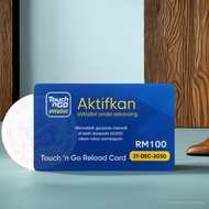 (Promo Set) RM100 TnG Top-up & Pin Instant50% ADO