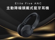 🌟荃灣店🌟全新行貨一年保養👍Nakamichi Elite Five ANC 主動降噪頭戴式藍牙耳機