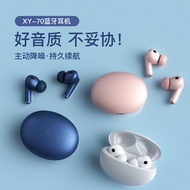 earbuds baseus earbuds XY70 Bluetooth Headset New Style Wireless ENC Call Noise Cancellation ANC Noi