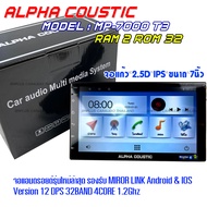 ALPHA COUSTIC เครื่องเสียงรถยนต์ระบบแอนดรอย หน้าจอ 7 นิ้ว (CPU:4-8 Core ,RAM:2GB ,ROM:32GB , ไม่เล่นแผ่น,CARPLAY &amp; ANDROID AUTO , แบ่งแอพเล่นได้พร้อมกัน 2 แอพพร้อมกัน )