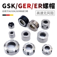 Nut ER/GER/GSK/SK Handle Nut M/A/UM/SK8/SK16/ER08/ER11/ER16/ER25