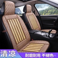 Ventilated Summer Seat Cushion Single Piece Universal Car Five-Seater Mat Cooling Ice Silk Five-Seat