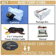 170° Vehicle AHD 1080P Golden Lens Rear View Camera For Suzuki Swift ZC32S ZC72S 2010 2011 2012 2013