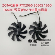 ZOTAC ZOTAC RTX 1660 1660TI 2060 2060S Destroyer HA/HB Graphics Card Cooling Fan