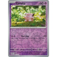 Clefairy - 081/197 | POKEMON TCG: Obsidian Flames