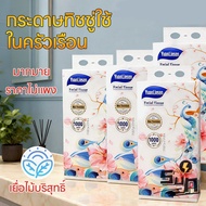 Best Value YuanLinsen Worth 1000 Baht Pure Tissue Paper