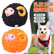 Pet Toy Latex Sound Sheep Self-Entertainment Dog Toy Squeaky Sheep Ball Self-Entertainment Ball