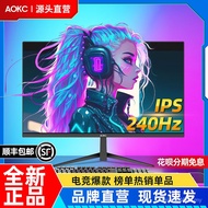 Computer Monitor 24 Inch 2k180Hz Curved Frameless 240HZ LCD Display 4K Ultra HD Monitoring AMWH