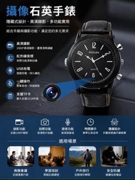 2026 1080p 高清隱形手錶密錄器 (微型/高清/隨身錄影錄音)