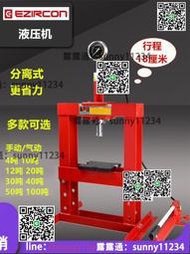 壓力機 手動液壓機 汽車軸承壓力機 鍛壓機油壓機壓機 壓床26207  露天市集  全臺最大的網路購物市集