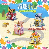 AREA-X AB0056-59 Yellow Sponge Street Shop Blocks Present Gift Building Decoration Toys 街边商店 *READY 