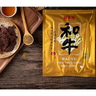 Taiwan Hsin Tung Yang 新東陽 Wagyu Beef Jerky (120g Per Pack )