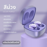 หูฟังบลูทูธขนาดเล็กสำหรับ Vivo s19/s19pro