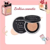 Romand NU Zero Cushion SPF24/PA++ 15g