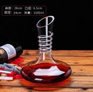 文記 - 水晶玻璃歐式紅酒葡萄酒醒酒器 酒樽 飲料瓶 飲料儲存瓶空瓶（16號1500ml-【2個裝】）#M057033424