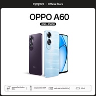 [New] OPPO A60 (8+256) | โทรศัพท์มือถือ กล้อง 50 MP ชาร์จไว 45W แบตเตอรี่ 5000mAh รับประกัน 12 เดือน