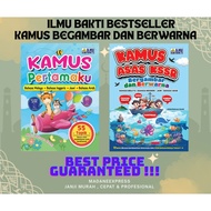 [XPRESS] KAMUS PERTAMAKU & KAMUS ASAS KSSR BERGAMBAR DAN BERWARNA