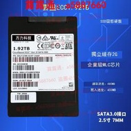 Sandisk/閃迪 雲盤 ECO 1.92T SATA3 SSD 企業級MLC固態硬盤2.5寸