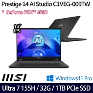 《MSI 微星》Prestige 14 AI Studio C1VEG-009TW(14吋2.8K/U7 155H/32G/1TB SSD/RTX4050)