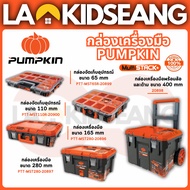 PUMPKIN Multi Stack+ Tool Box 20896 20897 20898 20899 20900