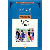 < Liwen Campus Purchase > Li Bo Dameng (900 Commonly Used Characters) (1 Book+1CD) L. Dr. Faucett 47