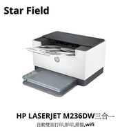 HP LASERJET MFP M236DW黑白鐳射3合1, 雙面打印, 單面掃描, 單面影印,wifi direct,網絡