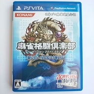 SONY PS vita Mahjong Fighting Club Shinsei Competitive Edition Konami direct from japan