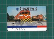 各類型卡 台灣鐵路票卡 自動售票機購票卡 - 062