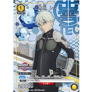 Union Arena Card Game UAPR/KJ8-1-010 Promo