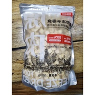 Freeze Dried Pet Food Chicken cube 500g