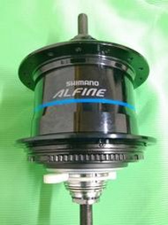 《小強單車》SHIMANO ALFINE SG-S7051-11速內變速花鼓（城市休閒車參考)