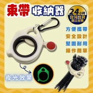 [Taiwan 24hr Shipping] Drawstring Storage Device Organizer Korean Buckle Cable Clip Wire Clip Cable