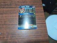 Gogeta: Xeno EVT1 card