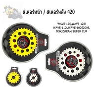 Roxiku_SHOP Front Sprocket Rear For Honda Wave Size 420 12T-15T 28-35T 420 Use Chain 420