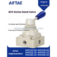 AirTac 3-position 4-way 4HV210-06 4HV210-08 4HV230-08 Hand-held reversing valve