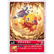 Bt10 - Digimon Card - Bt10-001  Demimeramon