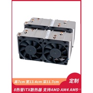 Factory Direct Sales AM5cpu Radiator 13th Generation 13600k Small Tower AM4 Desktop ITX8 Heat Pipe 5