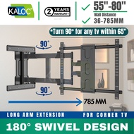 Kaloc DL80 55"-80" 90° Swivel Long Arm TV Wall Mount 180° Degrees Long Extension TV Mount Swivel an