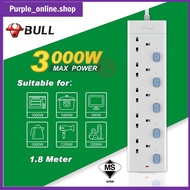 BULL/GONGNIU 3Way/4Way/5Way-1.8 Meter Extension Socket 公牛插座 SIRIM APPROVED