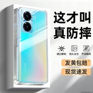 imobile | Transparent Silicone Anti-shock Protective Case Vivo Y77/Y77e/Y77t